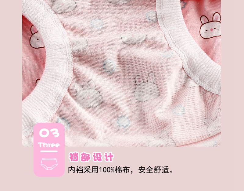 ab内衣女童宝宝内裤纯棉不夹屁屁印花小童小孩三角面包短裤F610,淘宝优惠券,粉丝福利购,淘宝优惠卷