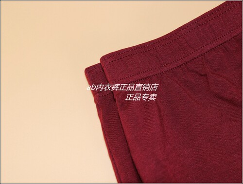 AB内衣专柜正品高档精品超细莫代尔经典商务男士平角裤内裤6222 - 图1