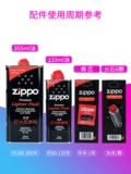 Американское оригинальное оригинальное подлинное Zippo более легкое нефть.