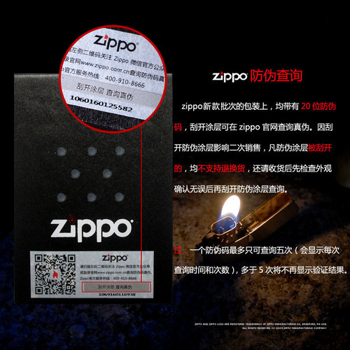 zippo打火机正版原装正品黑冰镶钻天使之翼爱神之翼送男友礼情人 - 图3