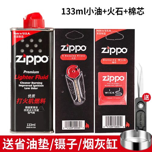 美国原装正品zippo打火机油正版之宝专用燃煤油火石棉芯配件通用 - 图2