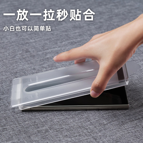 适用三星S25ultra无尘仓钢化膜ar抗反射Fold7手机膜护眼增透膜s26+防反光W26保护膜玻璃贴S25钢化膜fold7全包 - 图0