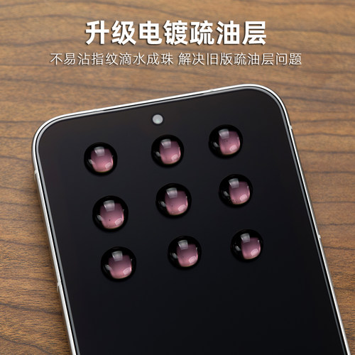 适用VIVO X300ultra增透膜AR抗反射膜X500Promax手机膜X500超清护眼200Promini防反光屏幕膜s50贴膜钢化x200s - 图3