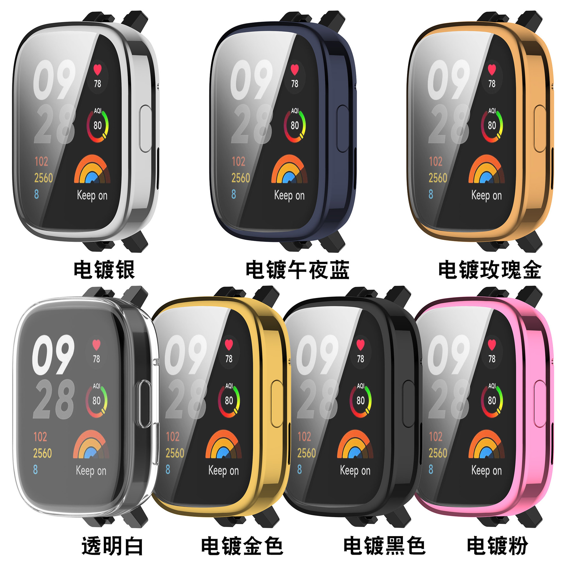  楠跃数码配件智能手表手环表带/腕带