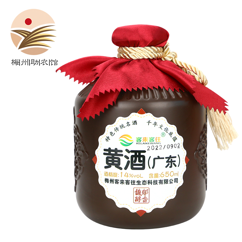正宗客家娘酒糯米酒老黄酒客来客往广东梅州特产月子酒纯正甜酒型 - 图2