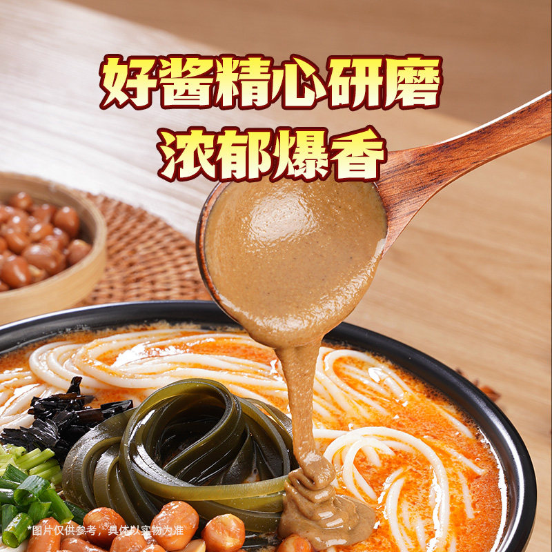  白象方便米线/米粉