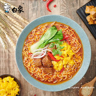 白象经典红烧桶装泡面多口味整箱装
