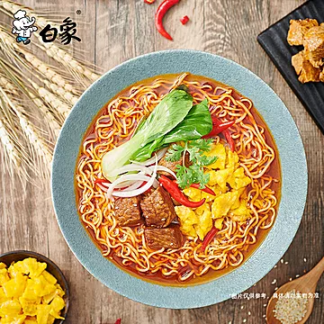 白象经典红烧桶装泡面整箱多口味免煮冲泡[110元优惠券]-寻折猪