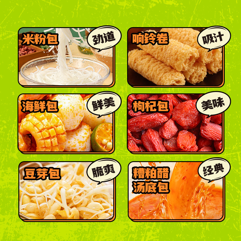  白象方便米线/米粉