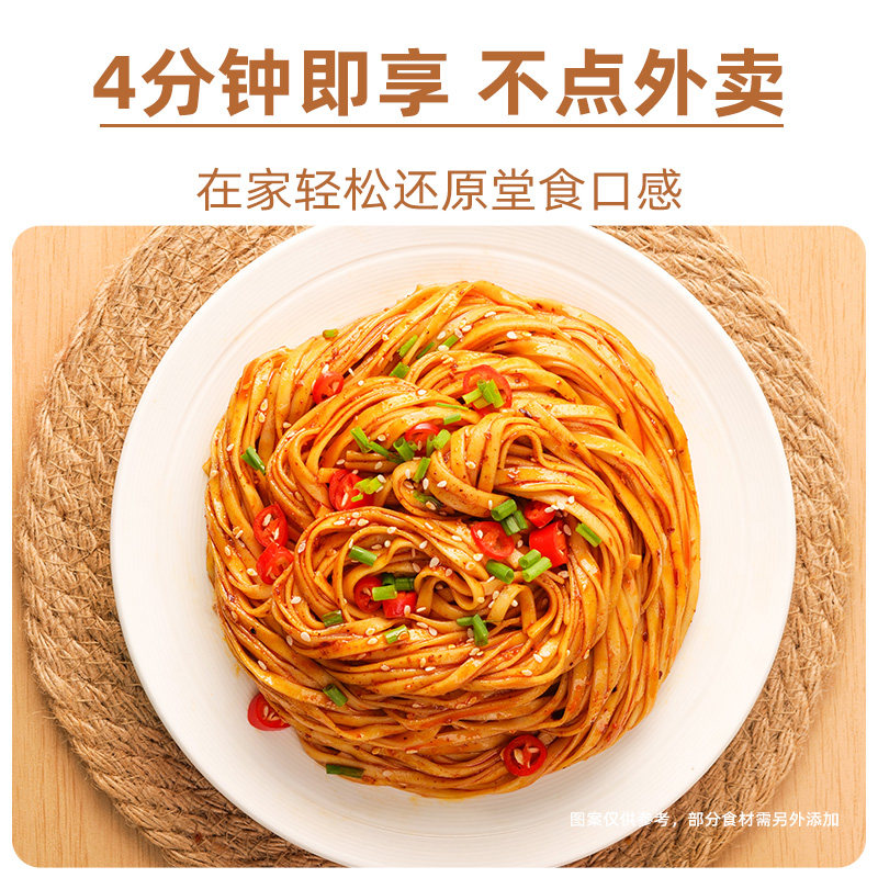 【任选6件包邮】白象沙县葱油香辣牛肉挂面有料包早餐主食夜宵