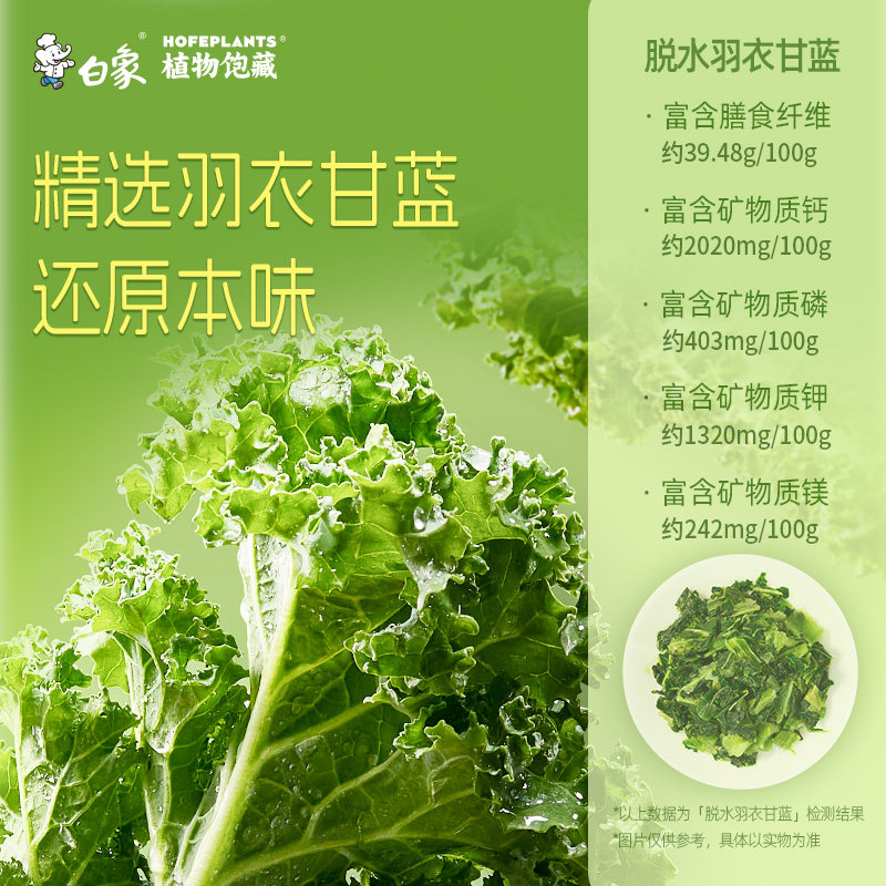 白象羽衣甘蓝轻轻面冲泡即食非油炸面饼方便面整箱速食轻食面盒装