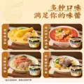 【任选10件包邮】白象mini杯汤好喝小桶泡面火鸡面迷你便携速食杯 图片 4