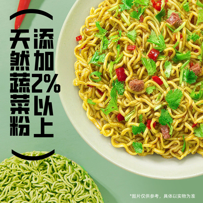 【王一博代言】白象香菜拌面方便面懒人泡面速食盒装整箱批发官旗