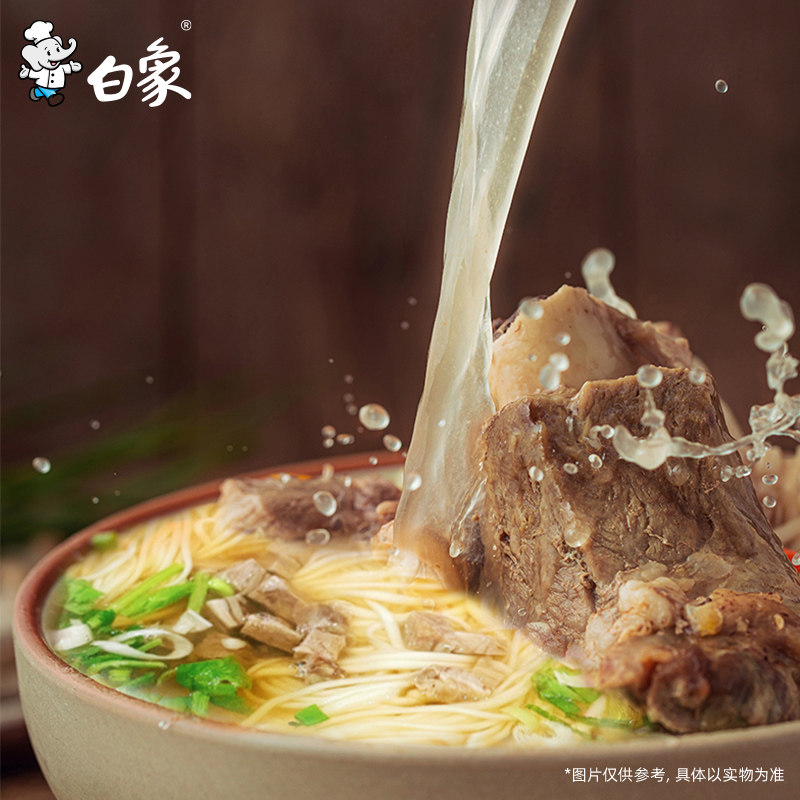 白象官方方便面旗舰店兰州牛肉拉面桶装速食非油炸正宗兰州味