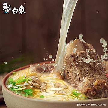 白象兰州拉面！到手6桶[20元优惠券]-寻折猪