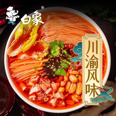 白象酸辣粉桶装川渝微辣风味
