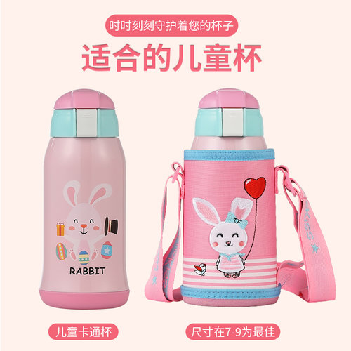 儿童保温杯套水杯套保温壶套小学生宝宝保温杯袋子套子600ml通用 - 图2