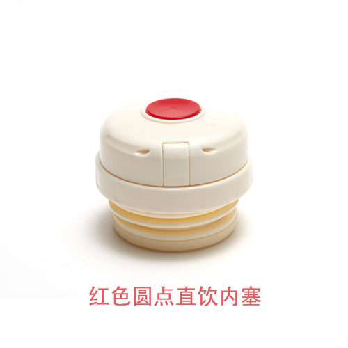 原装儿童保温杯吸管盖子水杯水壶配件吸管盖吸嘴适配富光萌芽嘟萌 - 图2
