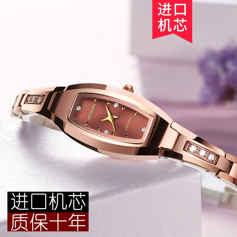 正品金仕盾瑞士女简约气质潮流女表 金仕盾焰星荣国产腕表