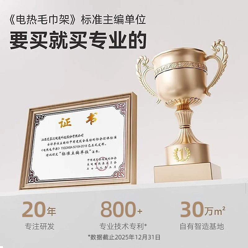 艾芬达电热毛巾架家用电加热浴巾架卫生间烘干架卫浴宝宝系列XP21,淘宝优惠券,粉丝福利购,淘宝优惠卷