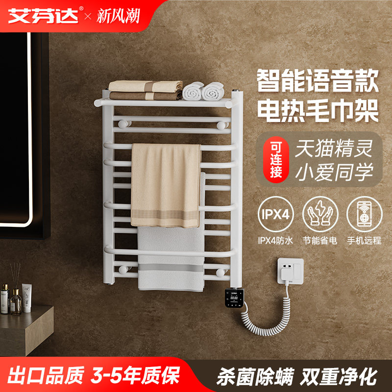 【质保换新专用】艾芬达换新专用链接提前沟通请勿自行单拍,淘宝优惠券,粉丝福利购,淘宝优惠卷