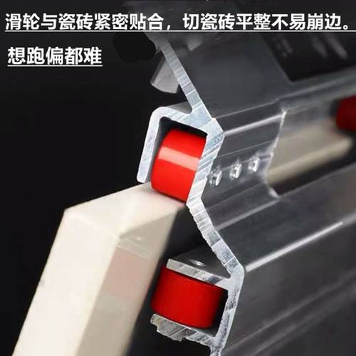 高精度切割机瓷砖倒角器45度手动打碰角斜角边支架海棠导角神器 - 图0