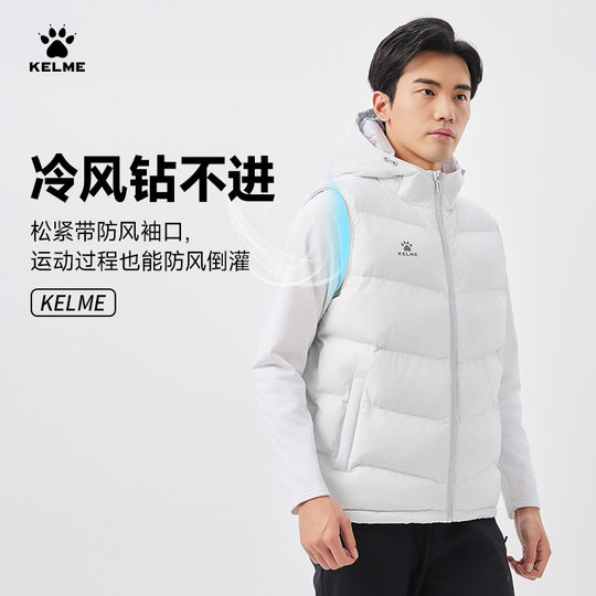 KELME卡尔美运动棉马甲男冬季训练防风连帽马夹外套坎肩休闲棉服