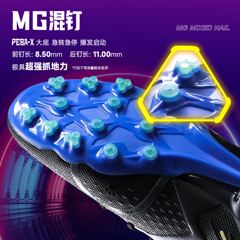 KELME卡尔美疾电5.0MG次顶级足球鞋男新款天然人工草专业比赛训练