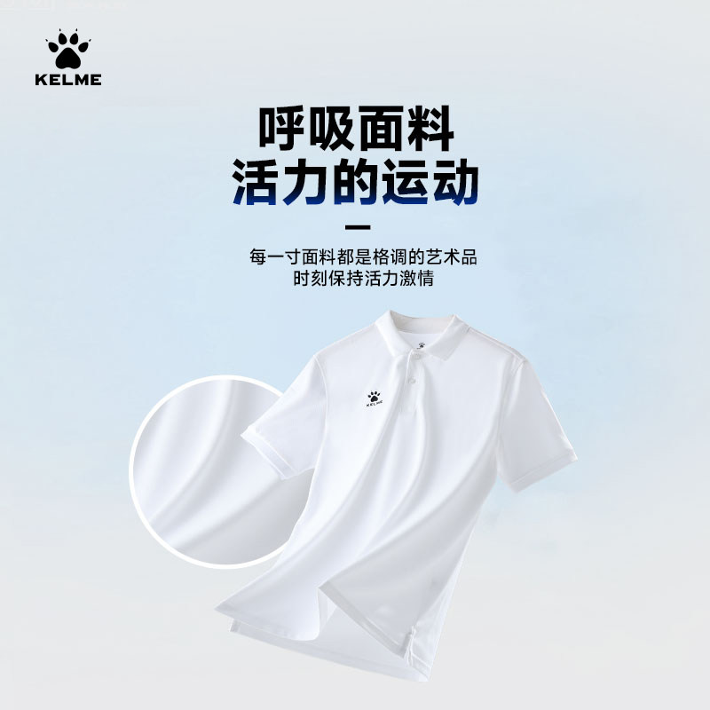 KELME卡尔美 儿童polo衫运动男女小学生短袖定制翻领T恤快干夏季,淘宝优惠券,粉丝福利购,淘宝优惠卷