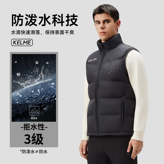 KELME卡尔美运动马甲棉服男足球训练跑步背心加厚马夹外套冬坎肩