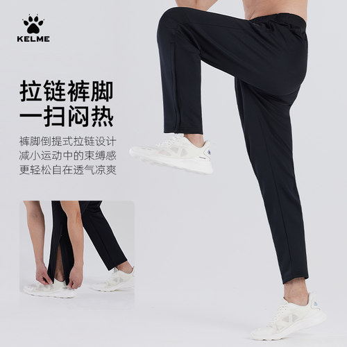 KELME卡尔美针织运动长裤男秋冬抽绳宽松直筒跑步训练黑色休闲裤 - 图2