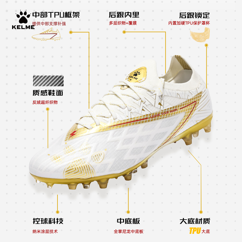 KELME/卡尔美成人足球鞋掠影1.5 MG专业比赛短钉人草日常训练鞋男