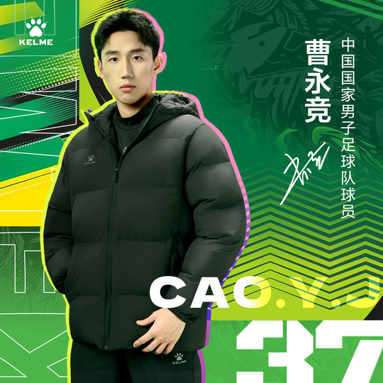 KELME sports fashionable warm cotton coat