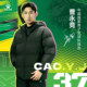 KELME sports fashionable warm cotton coat