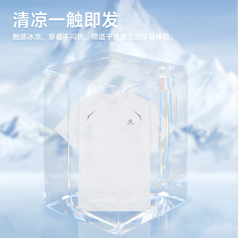 KELME卡尔美运动上衣男2025夏季新款速干健身服训练跑步短袖T恤,淘宝优惠券,粉丝福利购,淘宝优惠卷