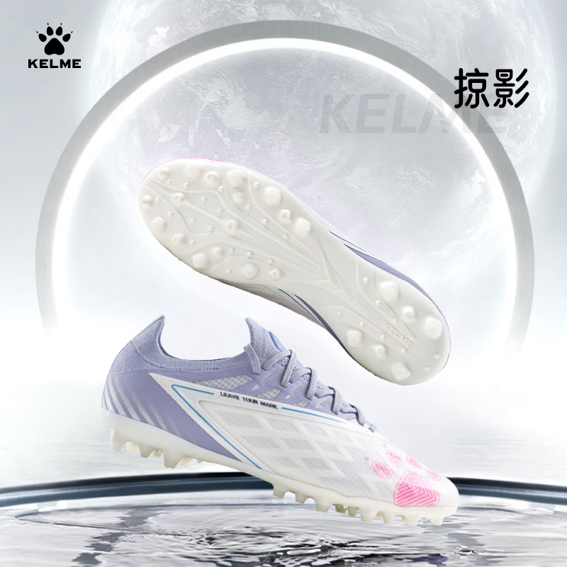 KELME卡尔美成人足球鞋MG掠影全新系列专业比赛短钉人草训练鞋男