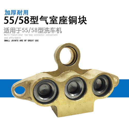 上海黑猫55型58型高压清洗机泵机头商用洗车机全铜水泵头总成配件 - 图2