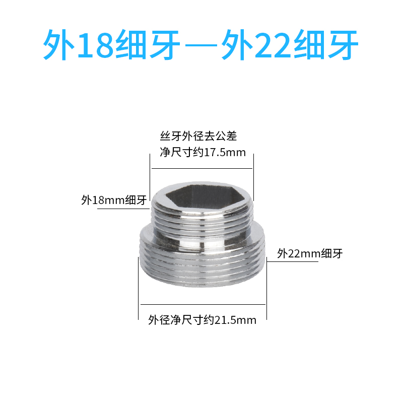 台盆洗手盆厨房水龙头起泡器转接口洗衣机水管万能接头过滤器配件 - 图1