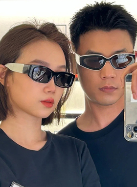 熊猫黑白色复古猫眼男女偏光墨镜