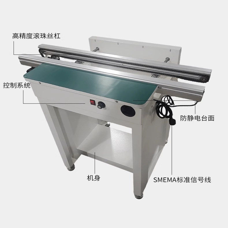 SMT链条接驳台贴片机回流焊PCB传送轨道波峰焊印刷机上板机收板机,淘宝优惠券,粉丝福利购,淘宝优惠卷