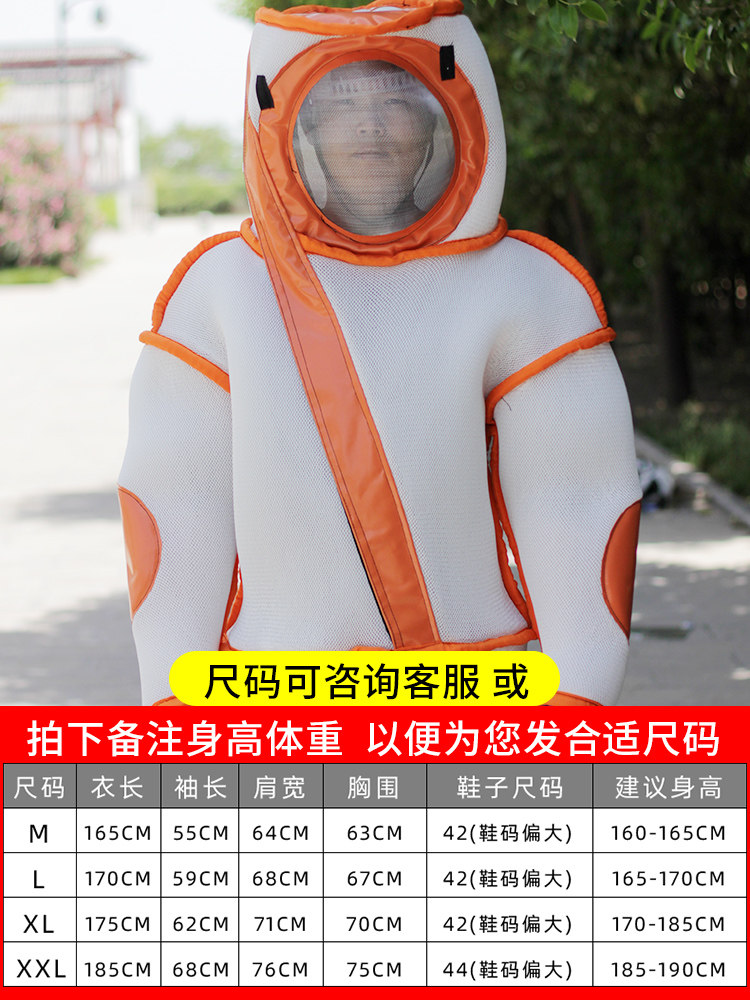 马蜂服防蜂衣防护服防蜂服全套透气专用加厚连体散热胡蜂衣养蜂服,淘宝优惠券,粉丝福利购,淘宝优惠卷