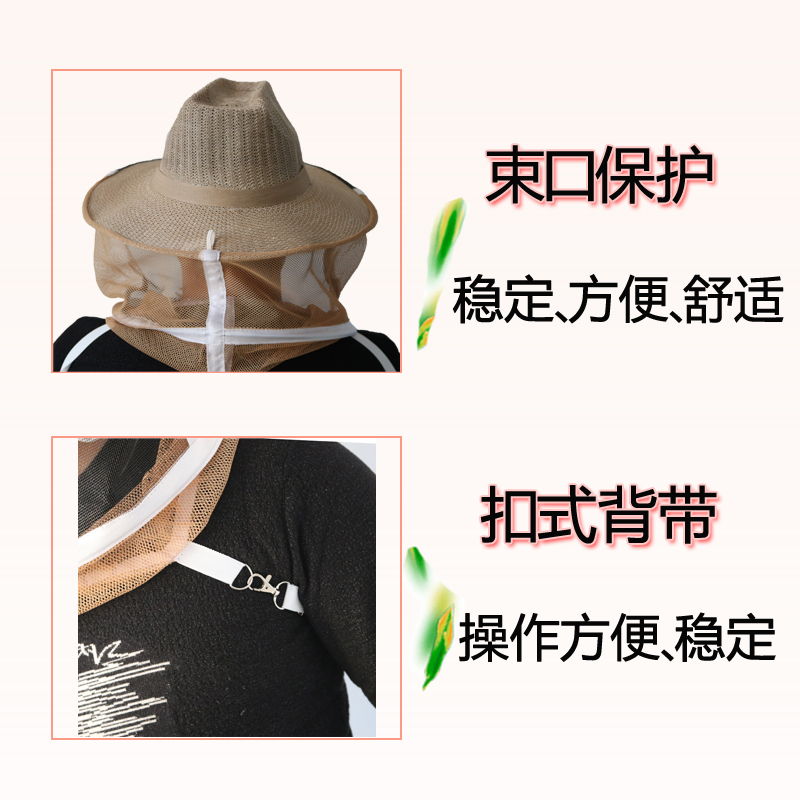 防蜂帽牛仔帽养蜂帽蜜蜂帽防蜂服蜂衣防火面网罩中蜂养蜂工具包邮