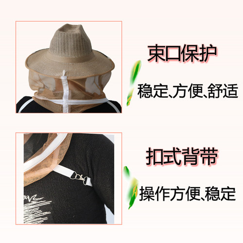 防蜂帽牛仔帽养蜂帽蜜蜂帽编织蜂虫帽遮脸罩面纱头罩防蛰专用工具 - 图1