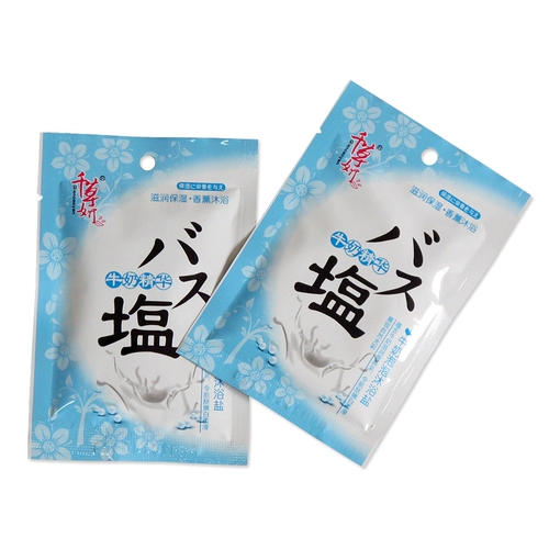 千草妍 Отбеливающая отшелушивающая соль для ванны для всего тела, 25г, скрывает прыщи