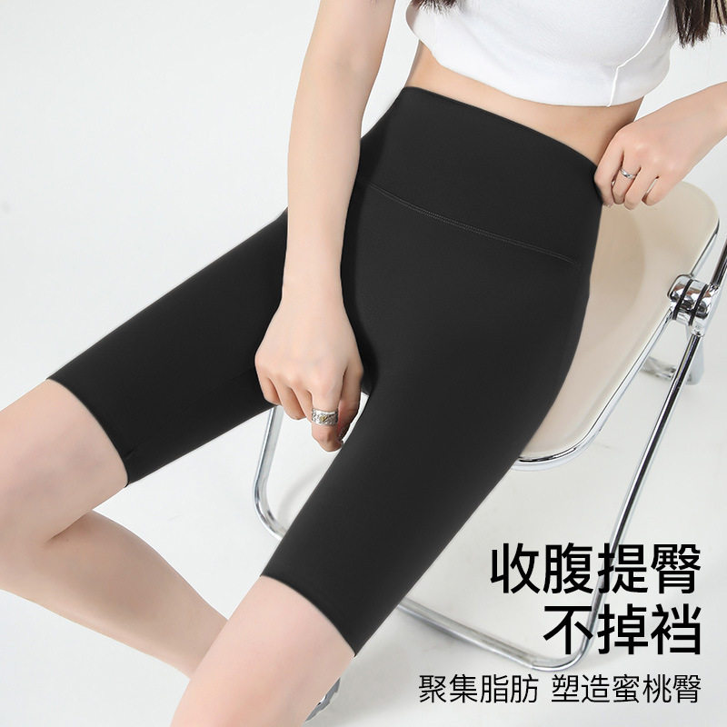 侧双口袋五分鲨鱼裤女外穿夏季薄款高腰提臀健身大码打底瑜伽,淘宝优惠券,粉丝福利购,淘宝优惠卷