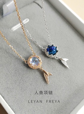 少女心洗澡梦幻水晶鱼尾锁骨链