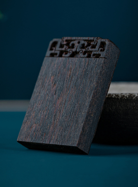 沉水级越南芽庄紫奇楠沉香无事牌