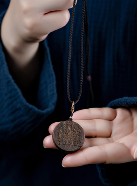 保真越南沉香雕刻五条经吊坠随身