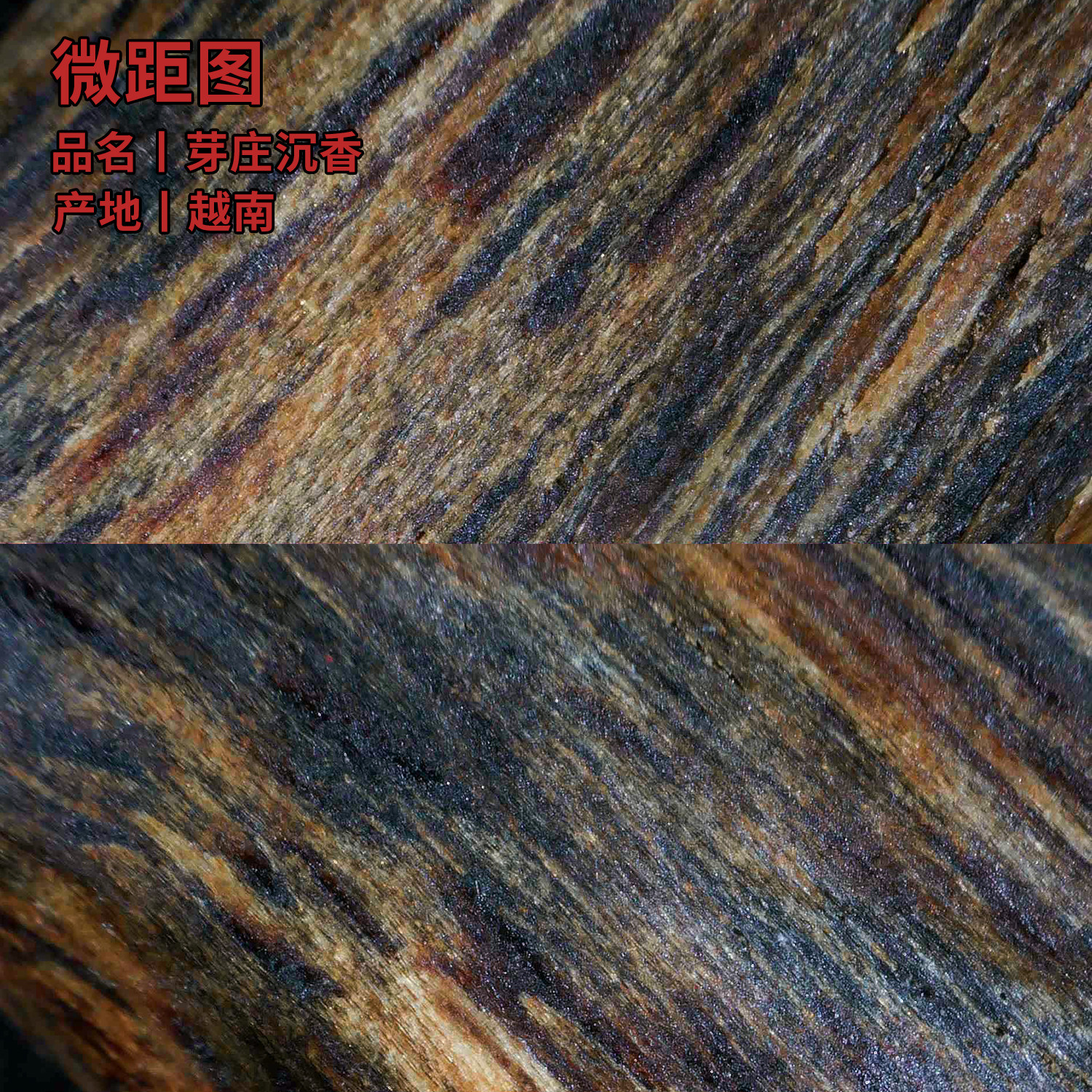 天然保真越南芽庄沉香手串老料沉香木随形桶珠手链文玩木质佛珠男,淘宝优惠券,粉丝福利购,淘宝优惠卷