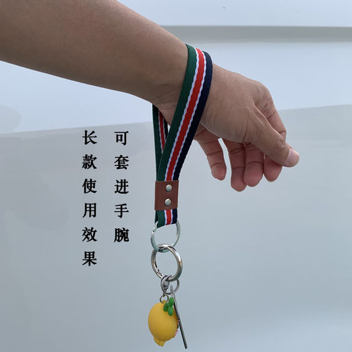 织带布绳钥匙扣男女士挂件可套手腕锁匙扣简约结实汽车钥匙链挂绳 - 图1